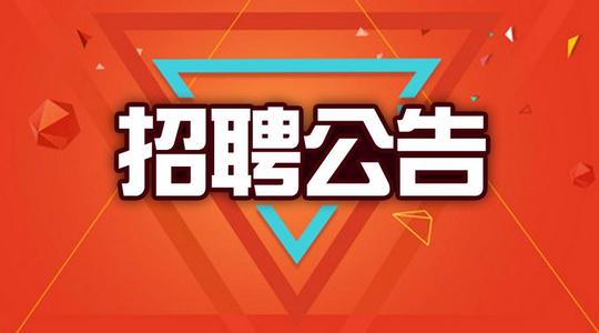 黃山天馬鋁業誠聘外貿員